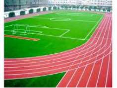 塑胶跑道