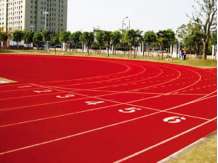 塑胶跑道