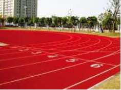 塑胶跑道