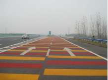 彩色路面